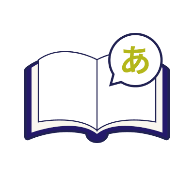 ネパール人への日本語学校の紹介