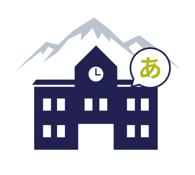 ネパール現地での日本語学校の運営